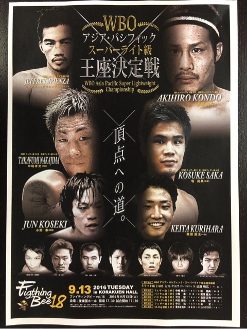 http://banryu-gym.jp/blog/about/%E8%A9%A6%E5%90%88.jpg