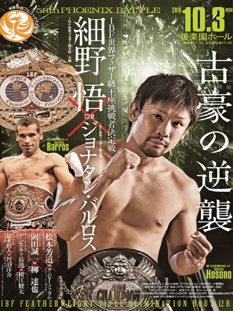 http://banryu-gym.jp/blog/about/o0480064013746954434.jpg