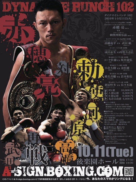 http://banryu-gym.jp/blog/about/o0480064013746954539.jpg
