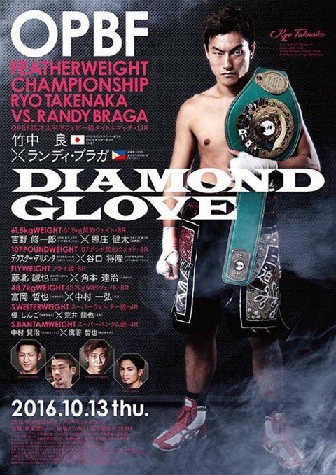 http://banryu-gym.jp/blog/about/o0480067913753603945.jpg